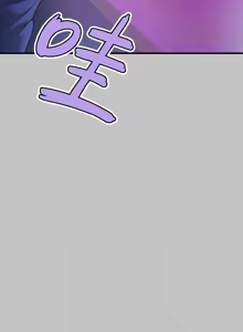 Page 120 of 富家女姐姐/ The Owner Of A Building - preview thumbnail