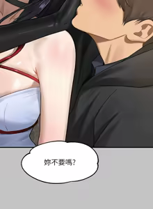 Page 138 of 富家女姐姐/ The Owner Of A Building - preview thumbnail