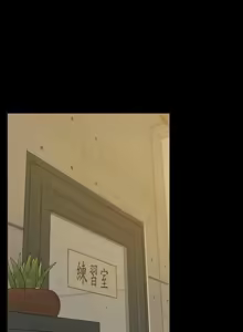 Page 160 of 富家女姐姐/ The Owner Of A Building - preview thumbnail