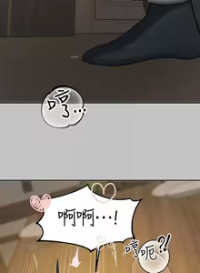 Page 178 of 富家女姐姐/ The Owner Of A Building - preview thumbnail