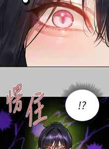 Page 227 of 富家女姐姐/ The Owner Of A Building - preview thumbnail