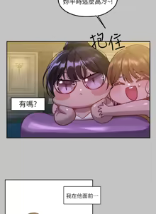 Page 235 of 富家女姐姐/ The Owner Of A Building - preview thumbnail