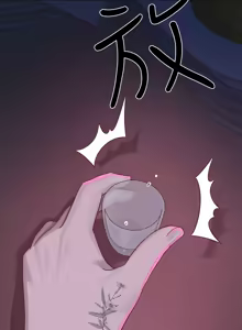 Page 261 of 富家女姐姐/ The Owner Of A Building - preview thumbnail