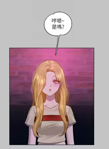 Page 263 of 富家女姐姐/ The Owner Of A Building - preview thumbnail