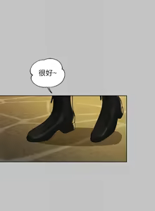 Page 296 of 富家女姐姐/ The Owner Of A Building - preview thumbnail