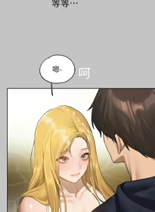 Page 298 of 富家女姐姐/ The Owner Of A Building - preview thumbnail