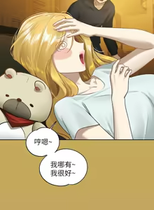 Page 301 of 富家女姐姐/ The Owner Of A Building - preview thumbnail
