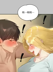 Page 320 of 富家女姐姐/ The Owner Of A Building - preview thumbnail