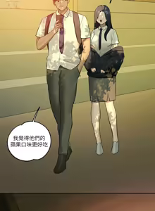 Page 329 of 富家女姐姐/ The Owner Of A Building - preview thumbnail