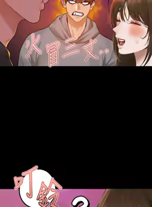 Page 34 of 富家女姐姐/ The Owner Of A Building - preview thumbnail