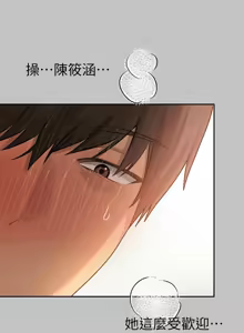 Page 366 of 富家女姐姐/ The Owner Of A Building - preview thumbnail