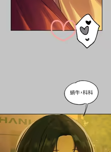Page 399 of 富家女姐姐/ The Owner Of A Building - preview thumbnail