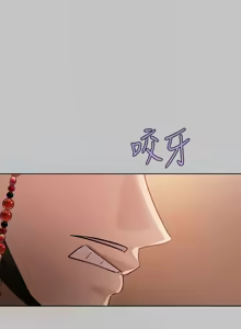 Page 412 of 富家女姐姐/ The Owner Of A Building - preview thumbnail