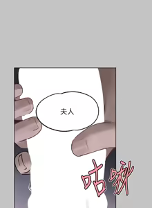 Page 459 of 富家女姐姐/ The Owner Of A Building - preview thumbnail