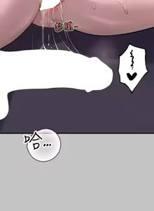 Page 479 of 富家女姐姐/ The Owner Of A Building - preview thumbnail