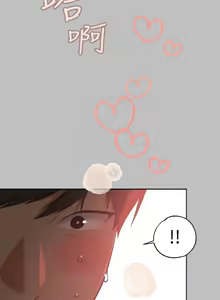 Page 63 of 富家女姐姐/ The Owner Of A Building - preview thumbnail