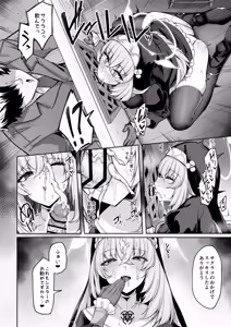 Page 15 of Sakura no Sanbika - preview thumbnail