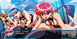 Page 68 of Super MC Wars -Sennou Sentouin Shutsugeki Seyo!- (Various)（Chinese） - preview thumbnail