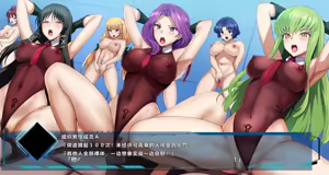 Page 97 of Super MC Wars -Sennou Sentouin Shutsugeki Seyo!- (Various)（Chinese） - preview thumbnail