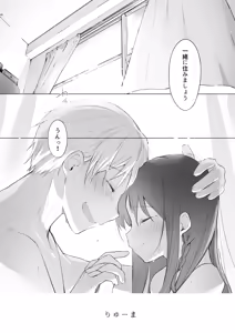 Page 25 of Shitagi to Sotsugyou to Aniki to Ore to - preview thumbnail