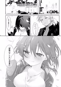 Page 31 of Shitagi to Sotsugyou to Aniki to Ore to - preview thumbnail