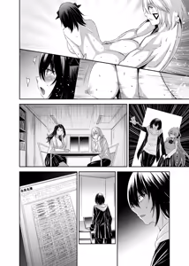Page 110 of Tsuihou Tamer no NTR Fukushuu Tan 4 - preview thumbnail