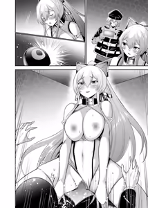 Page 132 of Tsuihou Tamer no NTR Fukushuu Tan 4 - preview thumbnail