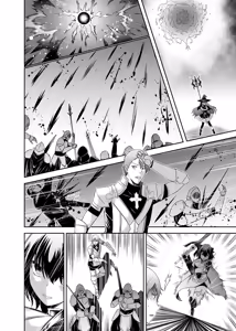 Page 144 of Tsuihou Tamer no NTR Fukushuu Tan 4 - preview thumbnail