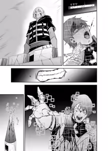 Page 165 of Tsuihou Tamer no NTR Fukushuu Tan 4 - preview thumbnail