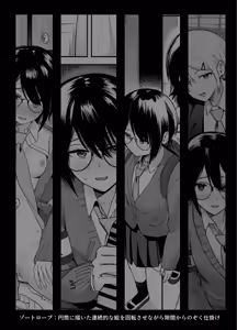 Page 2 of Zoetrope Suki datta InCha-chan no Sex o Nozoku dake - preview thumbnail