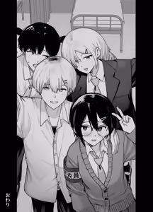 Page 53 of Zoetrope Suki datta InCha-chan no Sex o Nozoku dake - preview thumbnail