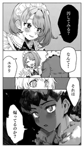 Page 5 of hpyu erotic stuffing[Pokemon sword and shield ) - preview thumbnail