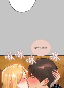 Page 169 of 富家女姐姐 外传 (正传支线) | 富家女姐姐 外傳 (正傳支線) 1-19 END - preview thumbnail