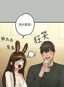 Page 18 of 富家女姐姐 外传 (正传支线) | 富家女姐姐 外傳 (正傳支線) 1-19 END - preview thumbnail