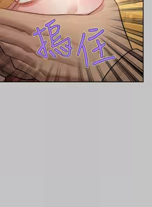 Page 206 of 富家女姐姐 外传 (正传支线) | 富家女姐姐 外傳 (正傳支線) 1-19 END - preview thumbnail
