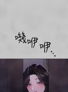 Page 228 of 富家女姐姐 外传 (正传支线) | 富家女姐姐 外傳 (正傳支線) 1-19 END - preview thumbnail