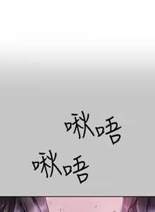 Page 263 of 富家女姐姐 外传 (正传支线) | 富家女姐姐 外傳 (正傳支線) 1-19 END - preview thumbnail