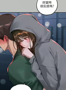 Page 60 of 富家女姐姐 外传 (正传支线) | 富家女姐姐 外傳 (正傳支線) 1-19 END - preview thumbnail