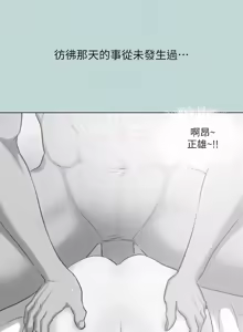 Page 1002 of 纵夏夜之梦(无码版)  | 縱夏夜之夢(無碼版) 1-115 END (decensored) - preview thumbnail