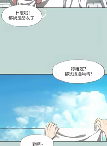 Page 1039 of 纵夏夜之梦(无码版)  | 縱夏夜之夢(無碼版) 1-115 END (decensored) - preview thumbnail