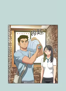 Page 1057 of 纵夏夜之梦(无码版)  | 縱夏夜之夢(無碼版) 1-115 END (decensored) - preview thumbnail