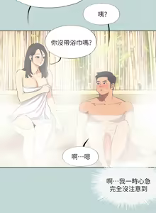 Page 1076 of 纵夏夜之梦(无码版)  | 縱夏夜之夢(無碼版) 1-115 END (decensored) - preview thumbnail