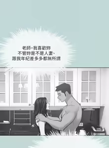 Page 1088 of 纵夏夜之梦(无码版)  | 縱夏夜之夢(無碼版) 1-115 END (decensored) - preview thumbnail