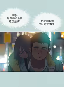 Page 1094 of 纵夏夜之梦(无码版)  | 縱夏夜之夢(無碼版) 1-115 END (decensored) - preview thumbnail