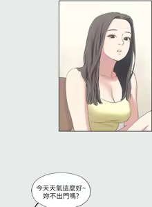 Page 111 of 纵夏夜之梦(无码版)  | 縱夏夜之夢(無碼版) 1-115 END (decensored) - preview thumbnail