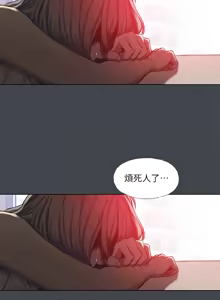 Page 1182 of 纵夏夜之梦(无码版)  | 縱夏夜之夢(無碼版) 1-115 END (decensored) - preview thumbnail