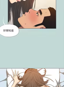 Page 1230 of 纵夏夜之梦(无码版)  | 縱夏夜之夢(無碼版) 1-115 END (decensored) - preview thumbnail