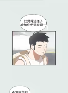 Page 17 of 纵夏夜之梦(无码版)  | 縱夏夜之夢(無碼版) 1-115 END (decensored) - preview thumbnail