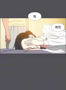Page 249 of 纵夏夜之梦(无码版)  | 縱夏夜之夢(無碼版) 1-115 END (decensored) - preview thumbnail