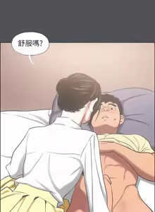 Page 255 of 纵夏夜之梦(无码版)  | 縱夏夜之夢(無碼版) 1-115 END (decensored) - preview thumbnail